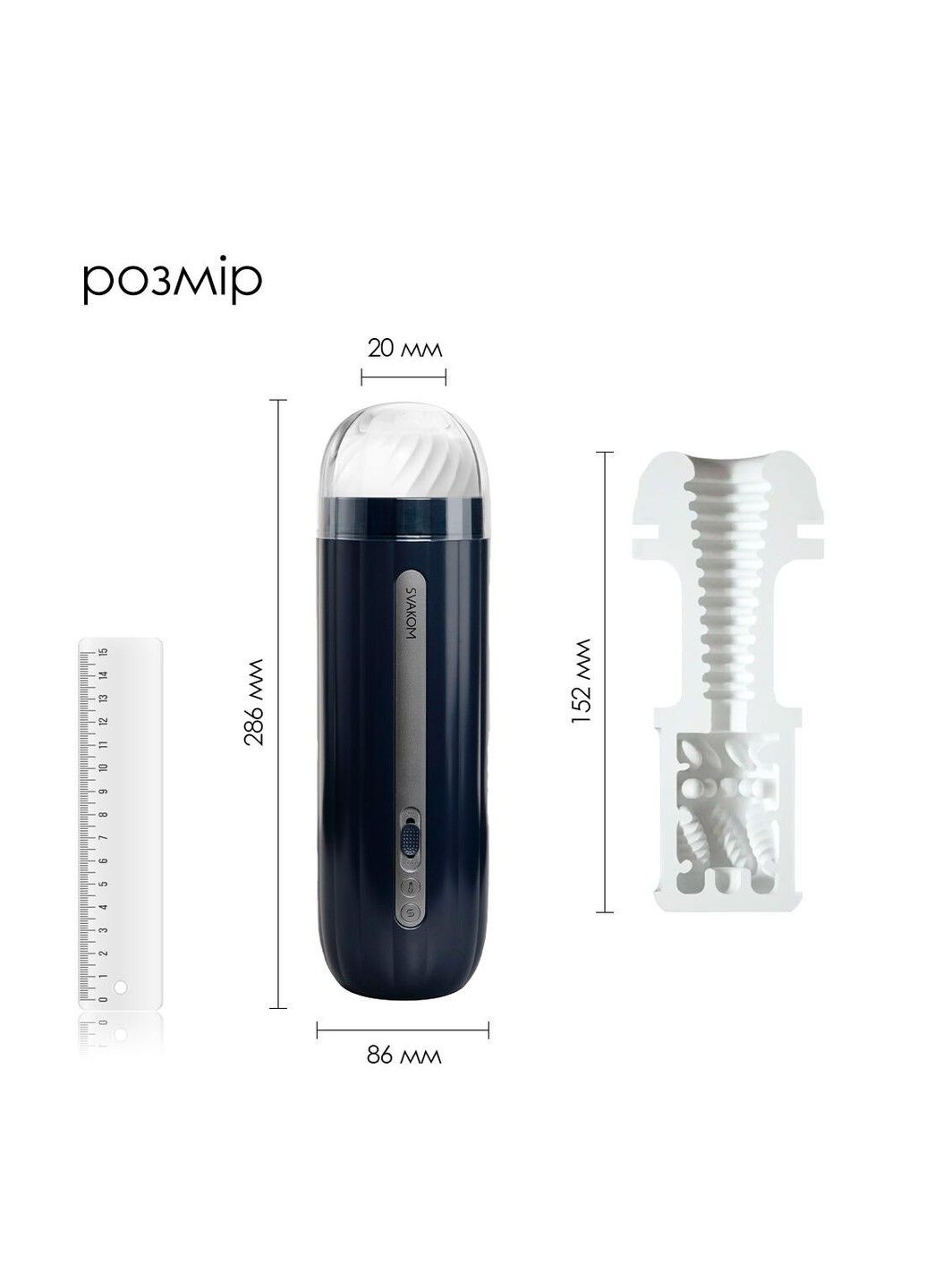 Смарт-мастурбатор Hannes Neo з підігрівом Svakom (316633408)