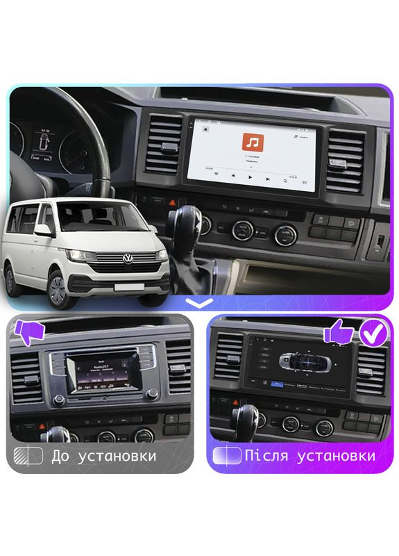 Штатна магнітола 9" для Volkswagen Caravelle T6 2015-2020 4/64 QLED CarPlay GPS 360 Prime 5 шт. Lesko (336205170)