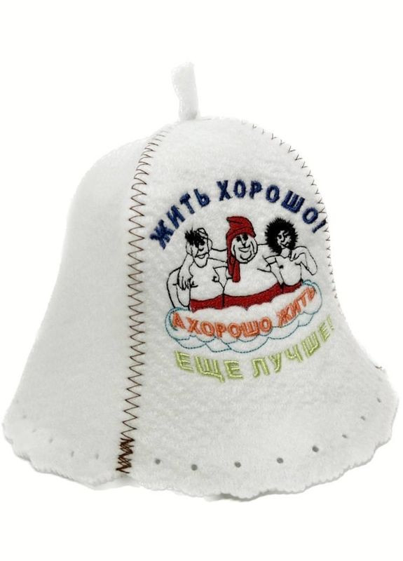 Шапка для бани и сауны из полиэстера Жить хорошо,а хорошо жить еще лучше No Brand (371276179)