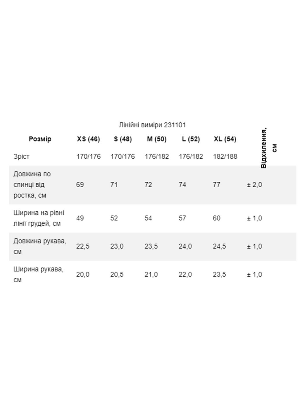 Синяя футболка мужская с коротким рукавом Роза