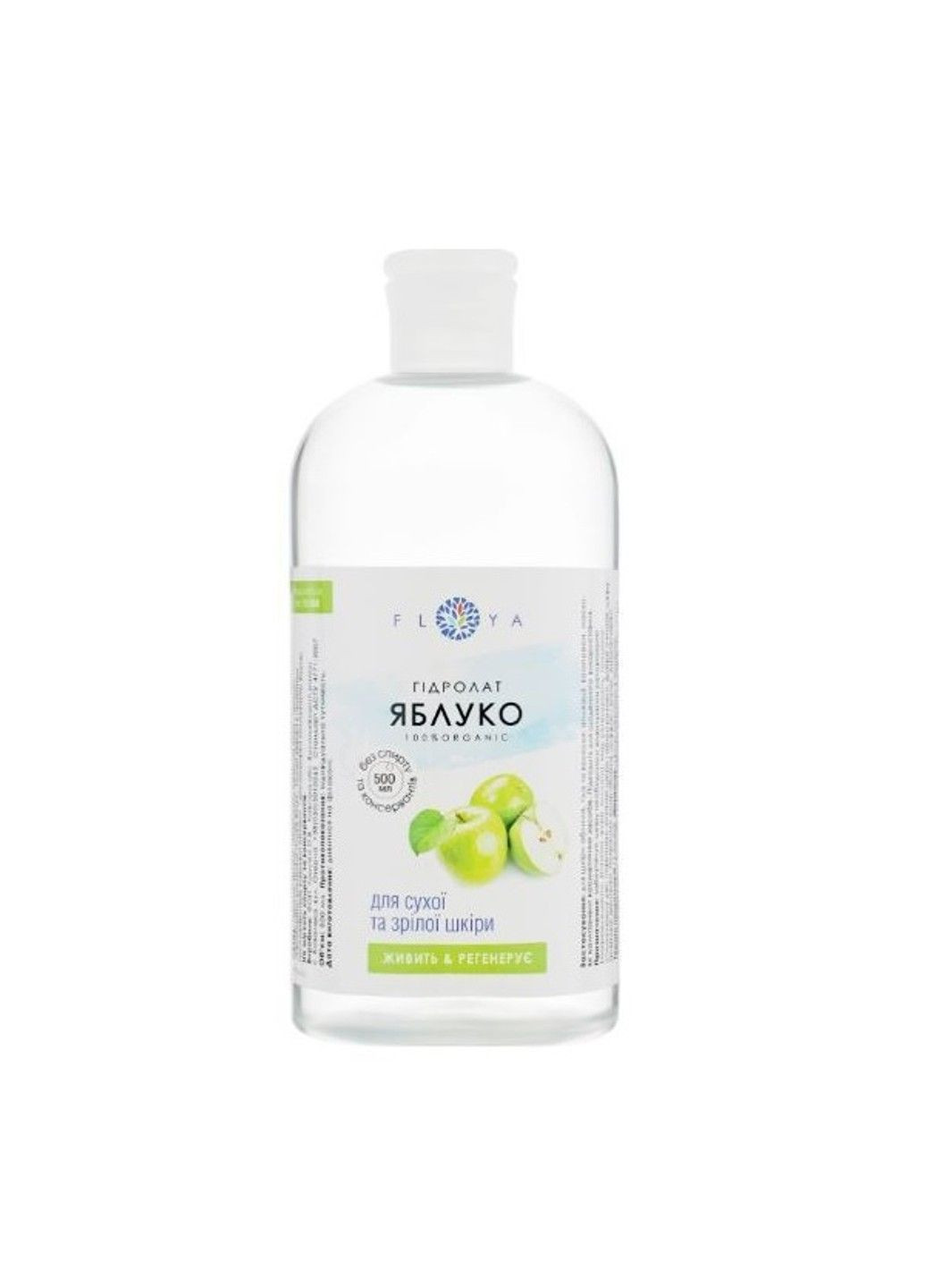 Гідролат яблука 500 мл FLOYA (301483908)