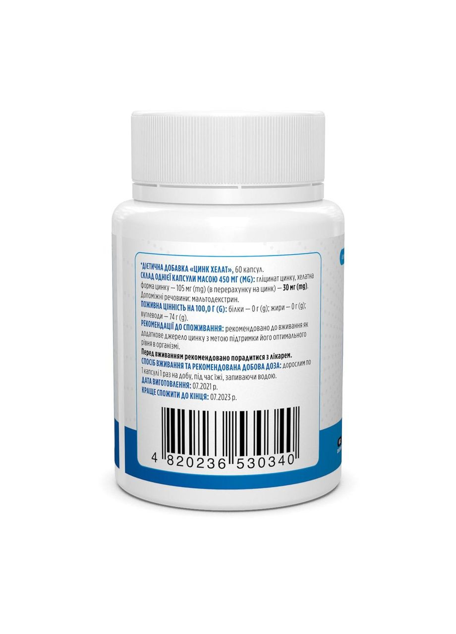 Цинк Chelated Zinc 30 мг 60 капс Biotus (359473131)