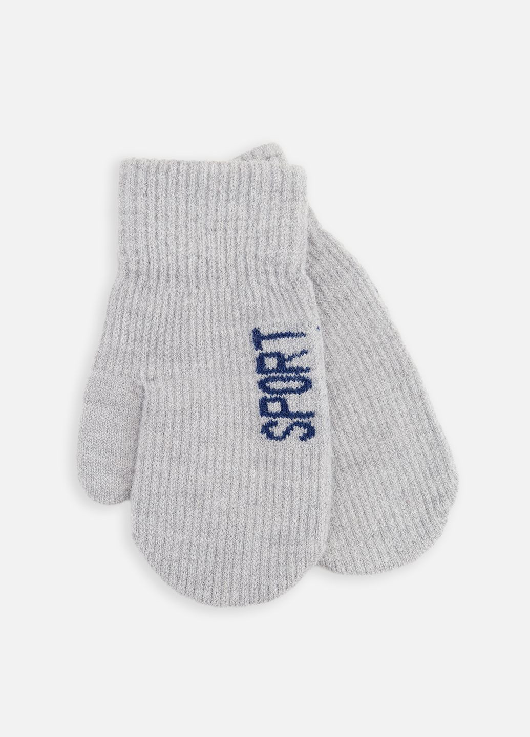 Варежки для мальчика цвет светло-серый ЦБ-00265799 АТЮША (312228845)