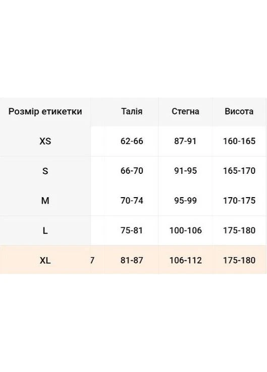 Жіноча елегантна блуза з відкритими плечима біла, довгий рукав, розмір XL No Brand (401295379)