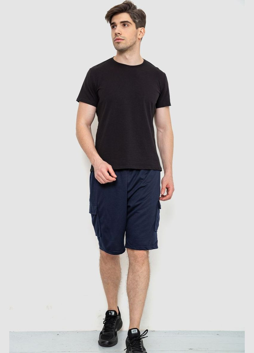 Шорти чоловічі Ager (299808889)