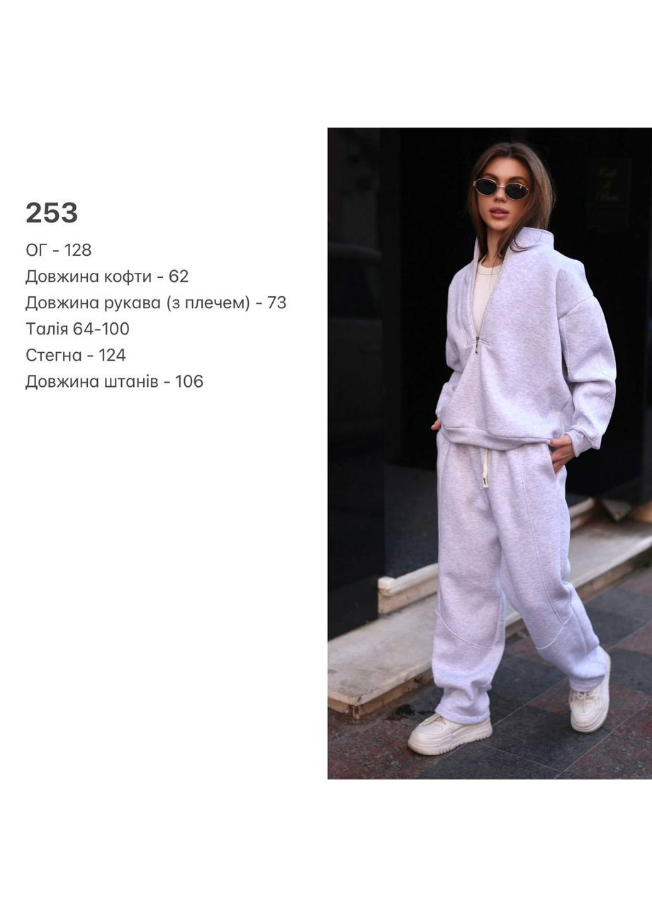 Базовый женский костюм из турецкой тринитки на флисе с манжетами рибана 🔥 Україна (367049317)