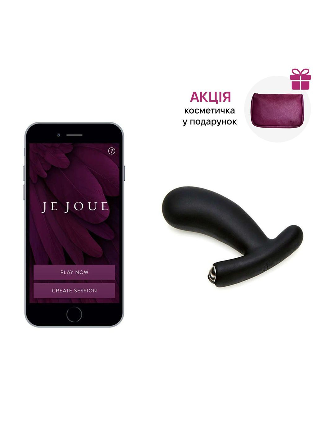 Смарт-массажер простаты – NUO Black с двумя моторами и глубокой вибрацией + подарок косметичка Je Joue (335391549)