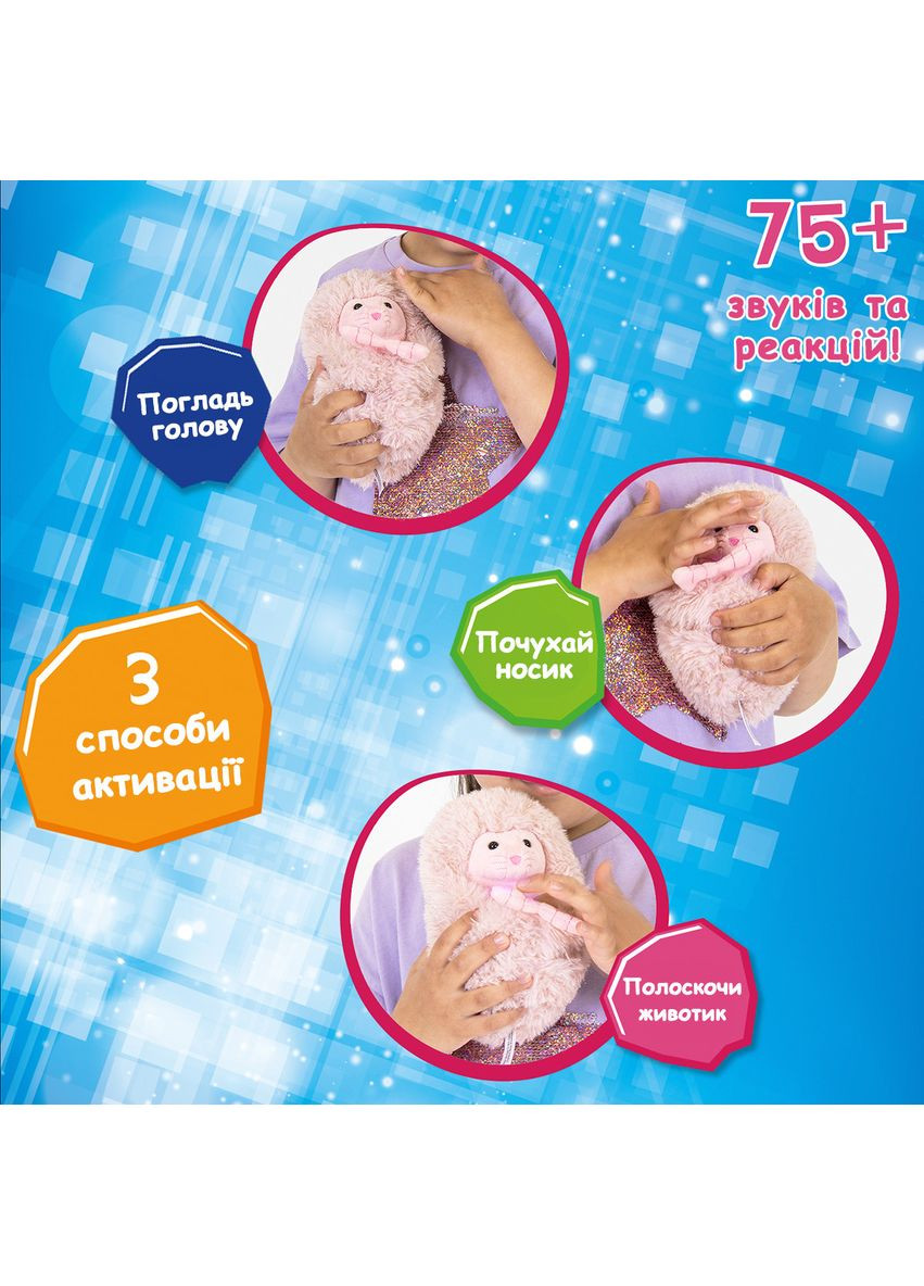 Интерактивная игрушка Морской котик Сиа Curlimals (342753617)