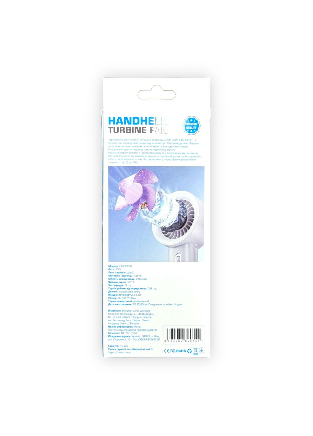 Портативний вентилятор Fan Breezy 3.5W HMF-02PK 2025 Remzona (342113945)