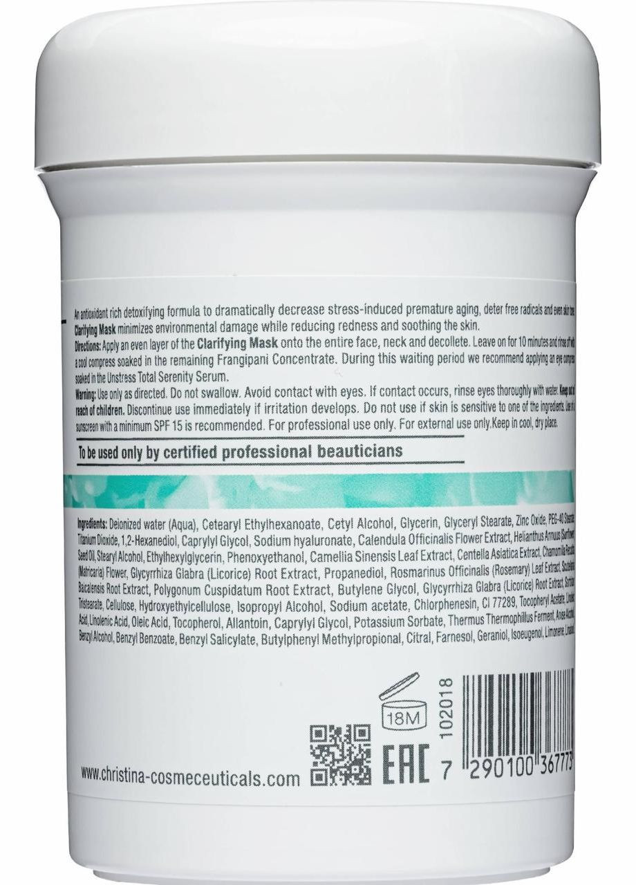 Очищувальна маска Unstress Clarifying Mask 250 мл Christina (339051582)