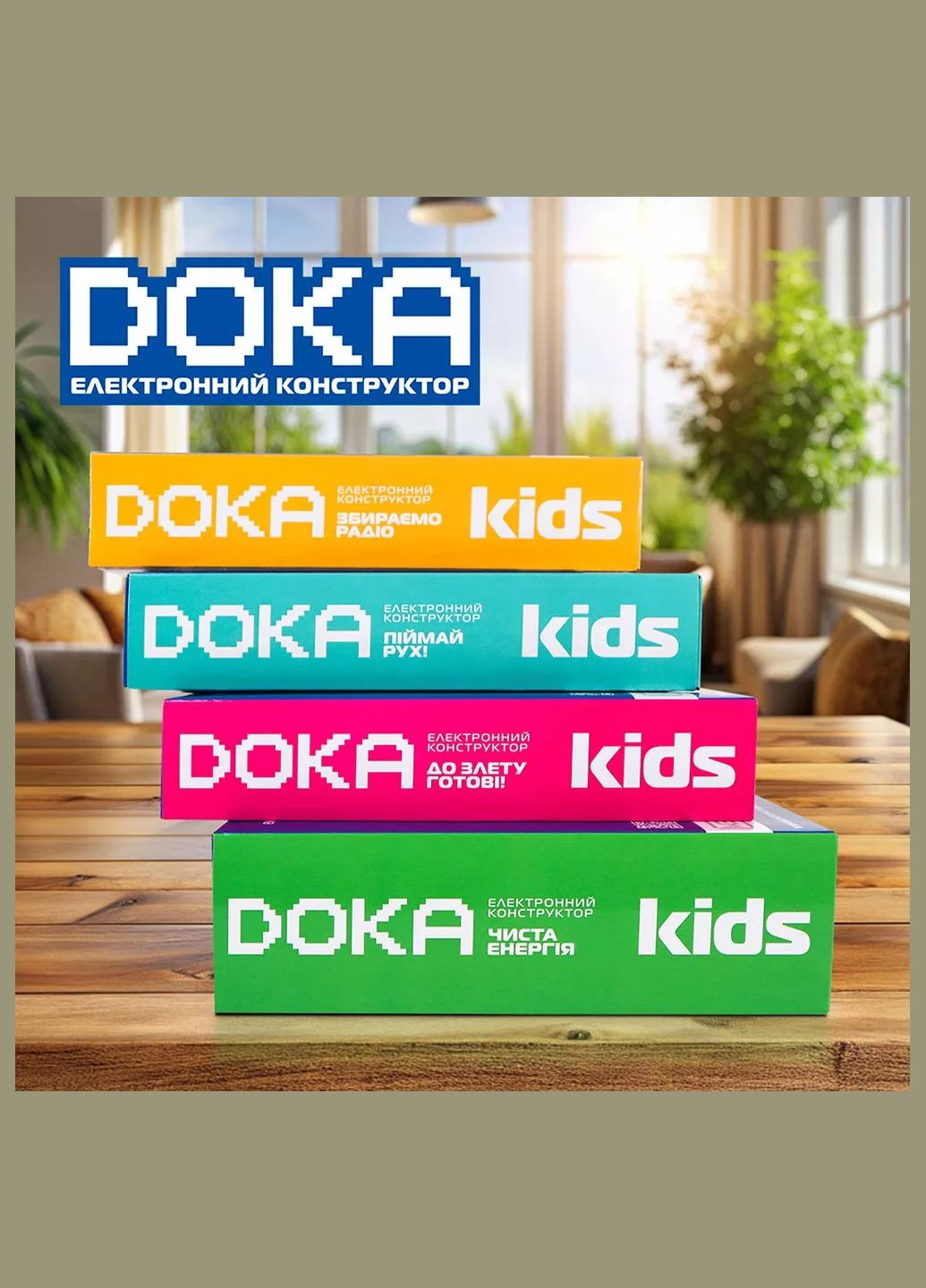 Конструктор електронний Піймай рух! (D70705) DOKA (326805464)