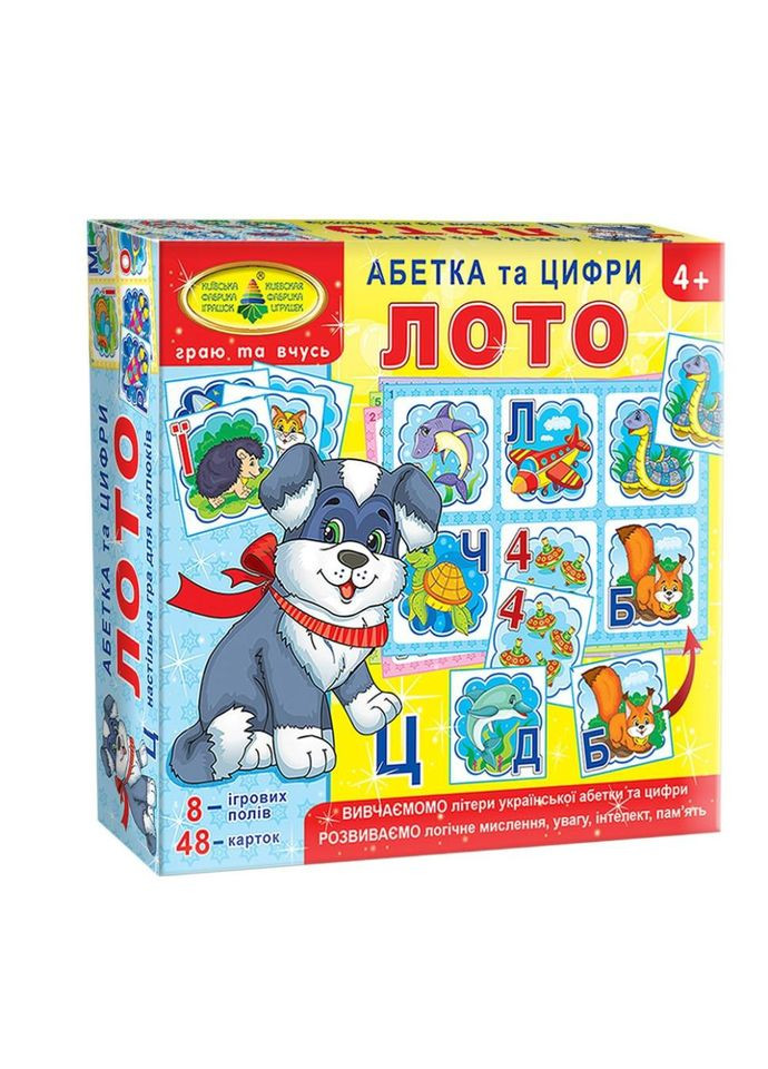 Настільна гра-лото "Абетка та цифри" 84375, 8 ігрових полів No Brand (330608300)