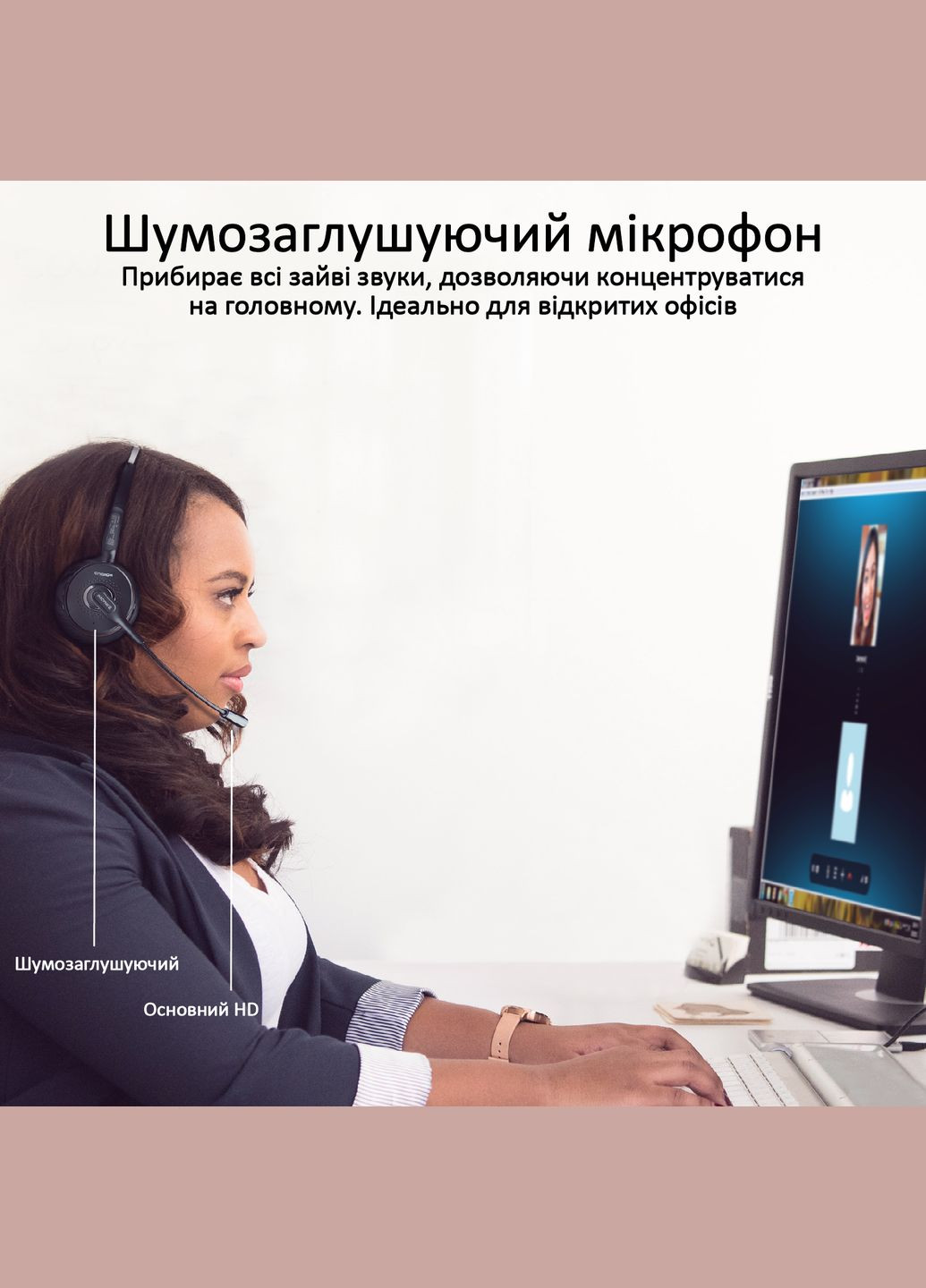 Bluetooth-гарнитура Engage Black Promate (341487054)