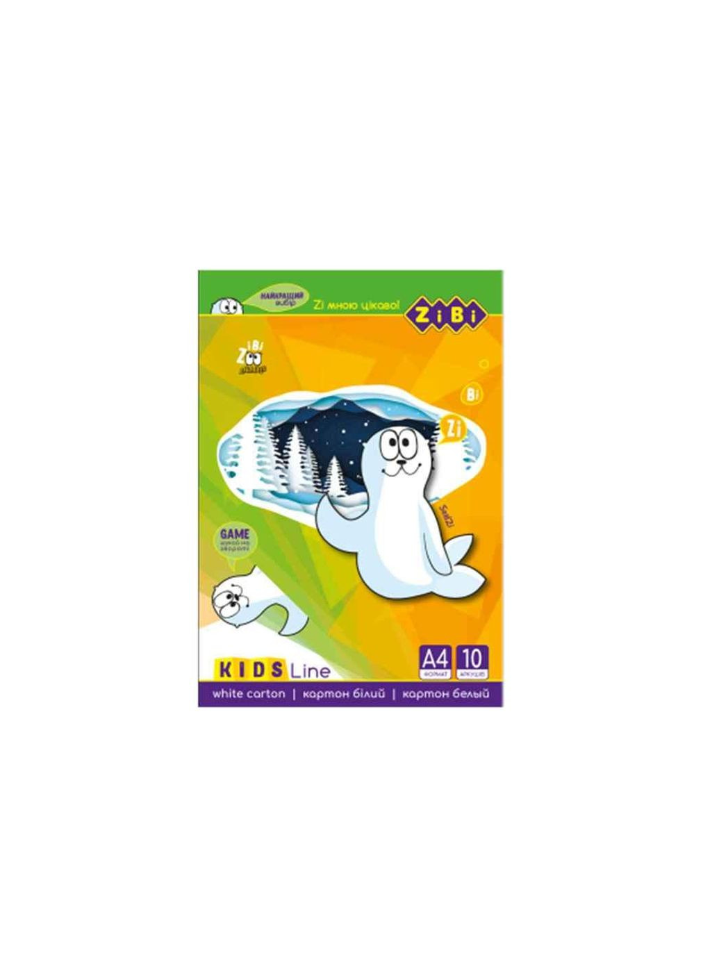 Картон білий, А4, 10 аркушів, 235г/м2 ТМ Zibi (331164540)