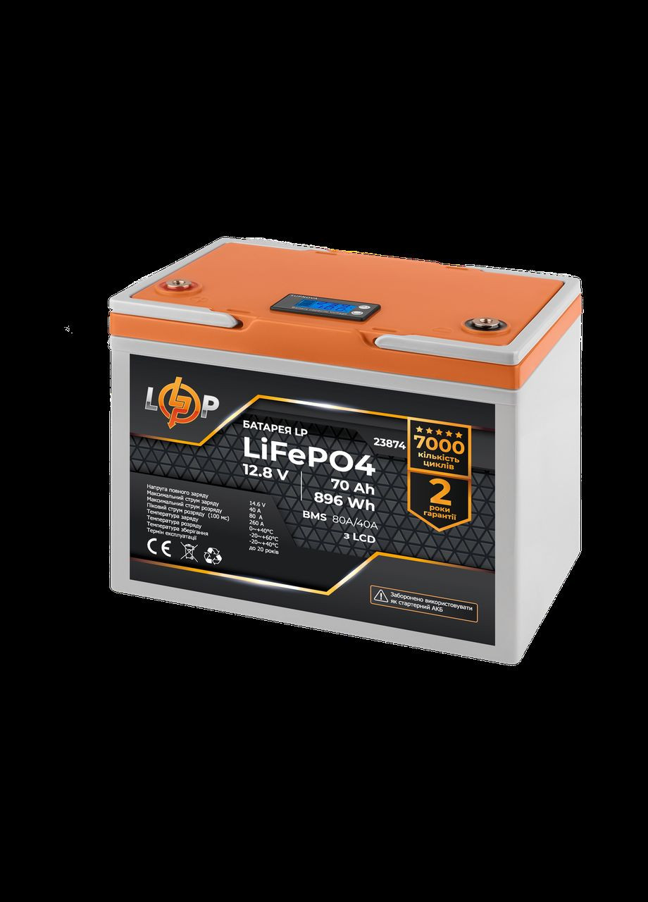 Акумулятор LP LiFePO4 12.8 V — 70 Ah 896Wh і плата BMS 80A/40А з дисплеєм LogicPower (282676522)