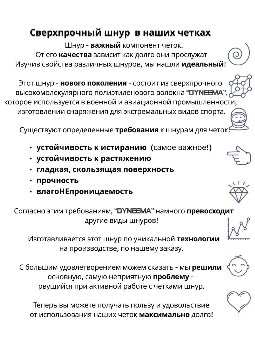 Чётки из Черного агата и Тигрового глаза с крестом 33 бусины d 10мм No Brand (331293534)