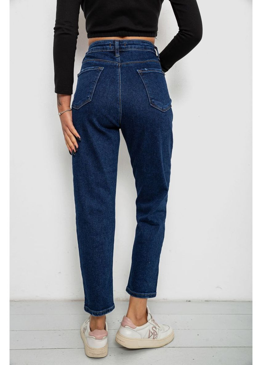 Джинси жіночі однотонні Skinny Fit, колір синій, 244R5279 Ager - (373031784)