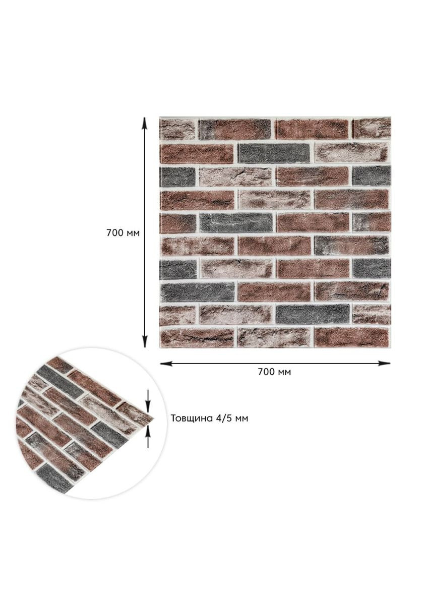 Самоклеящаяся 3D панель под кирпич клинкер оранжевый 700x700x4мм (414) SW-00000769 Sticker Wall (362115236)