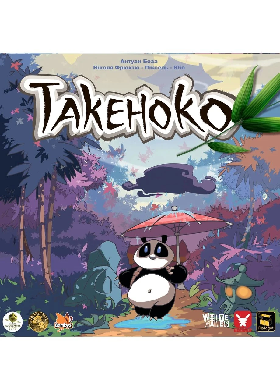 Интересная настольная игра: Такеньо. Юбилейное издание на украинском (Takenoko, Такеноко. Юбилейное издание) Matagot (397812902)