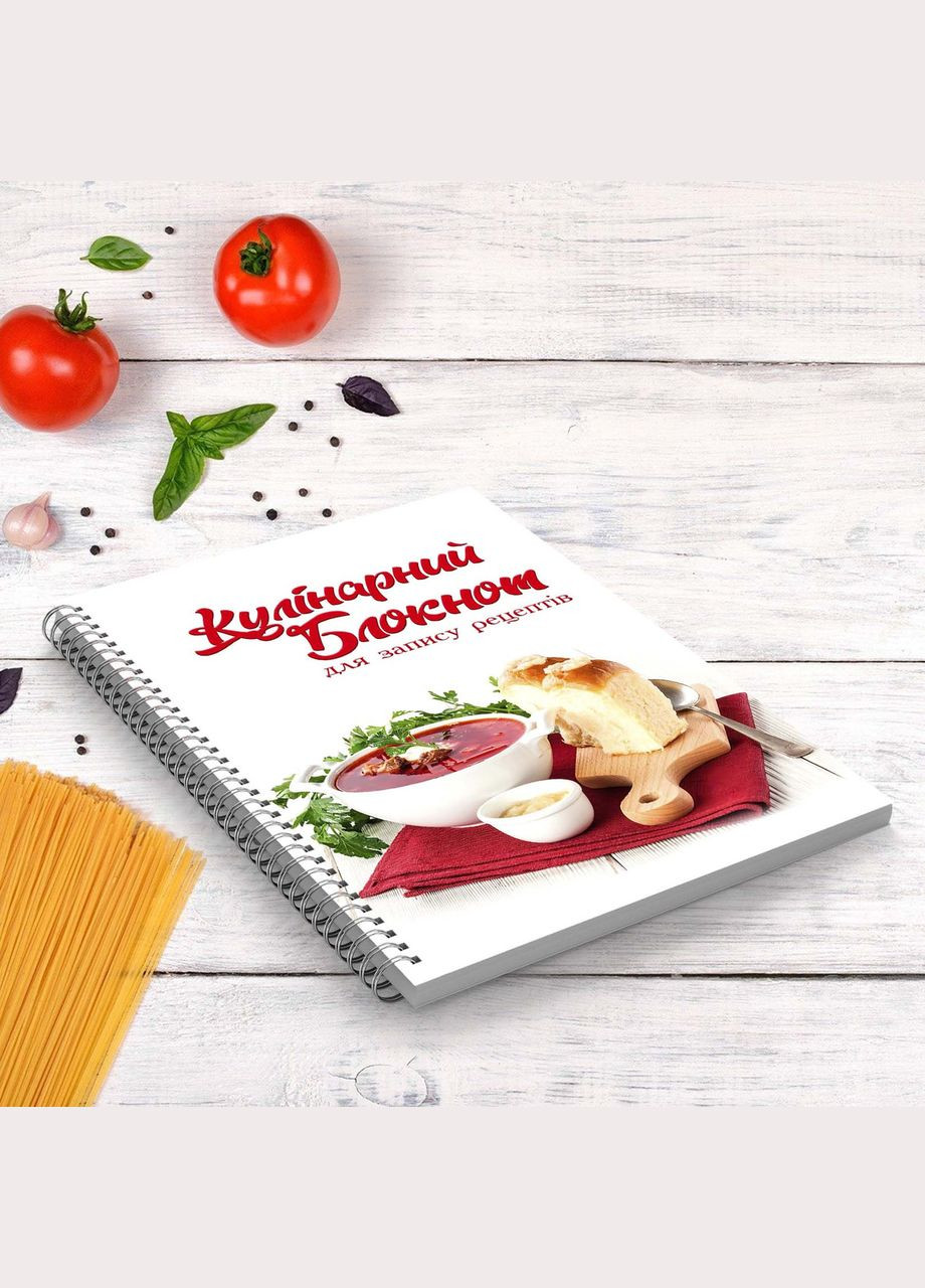 Кулінарний рецептів "Борщ і хліб на червоній серветці" на спіралі Кавун блокнот для запису (316116148)