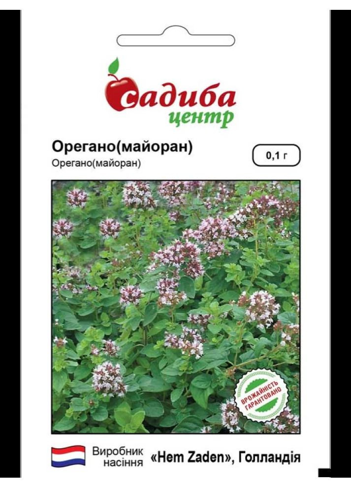 Орегано ТМ " центр" 0,1 г. Садиба (364535752)