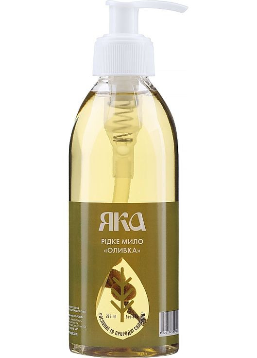 Жидкое натуральное мыло "Оливка" 275ml (135631-19018) ЯКА (368632697)