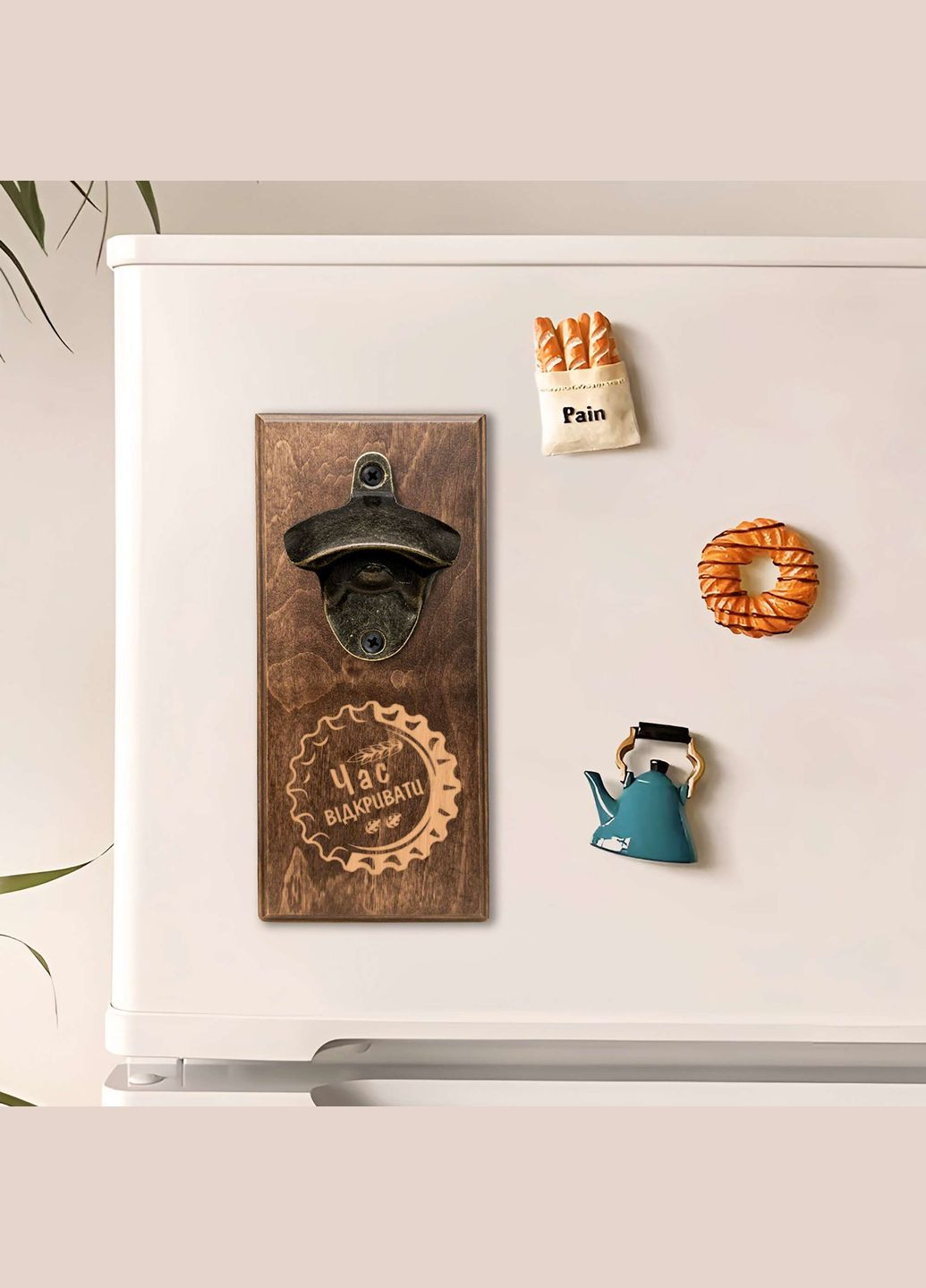 Відкривачка для пляшок "Час відкривати" (BD-OB-15), світла BeriDari (355372222)