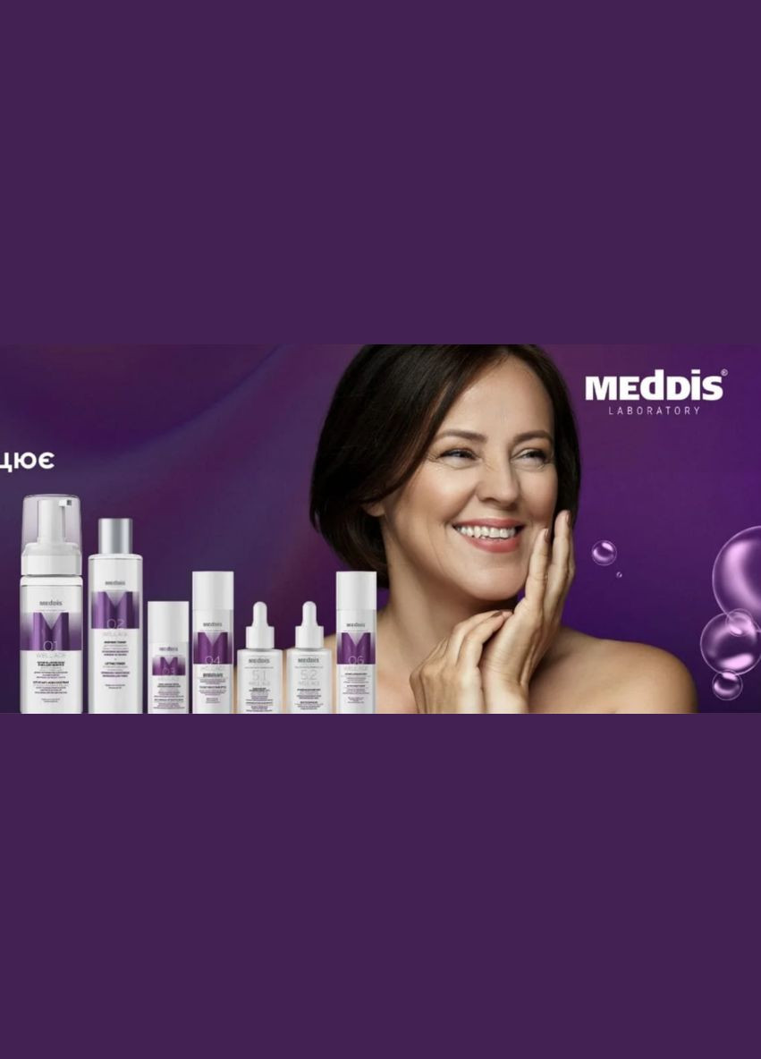 Набір антивіковий 7в1 для догляду за обличчям Well age 490 мл MedDis Набір антивіковий для догляду за обличчям (315765162)