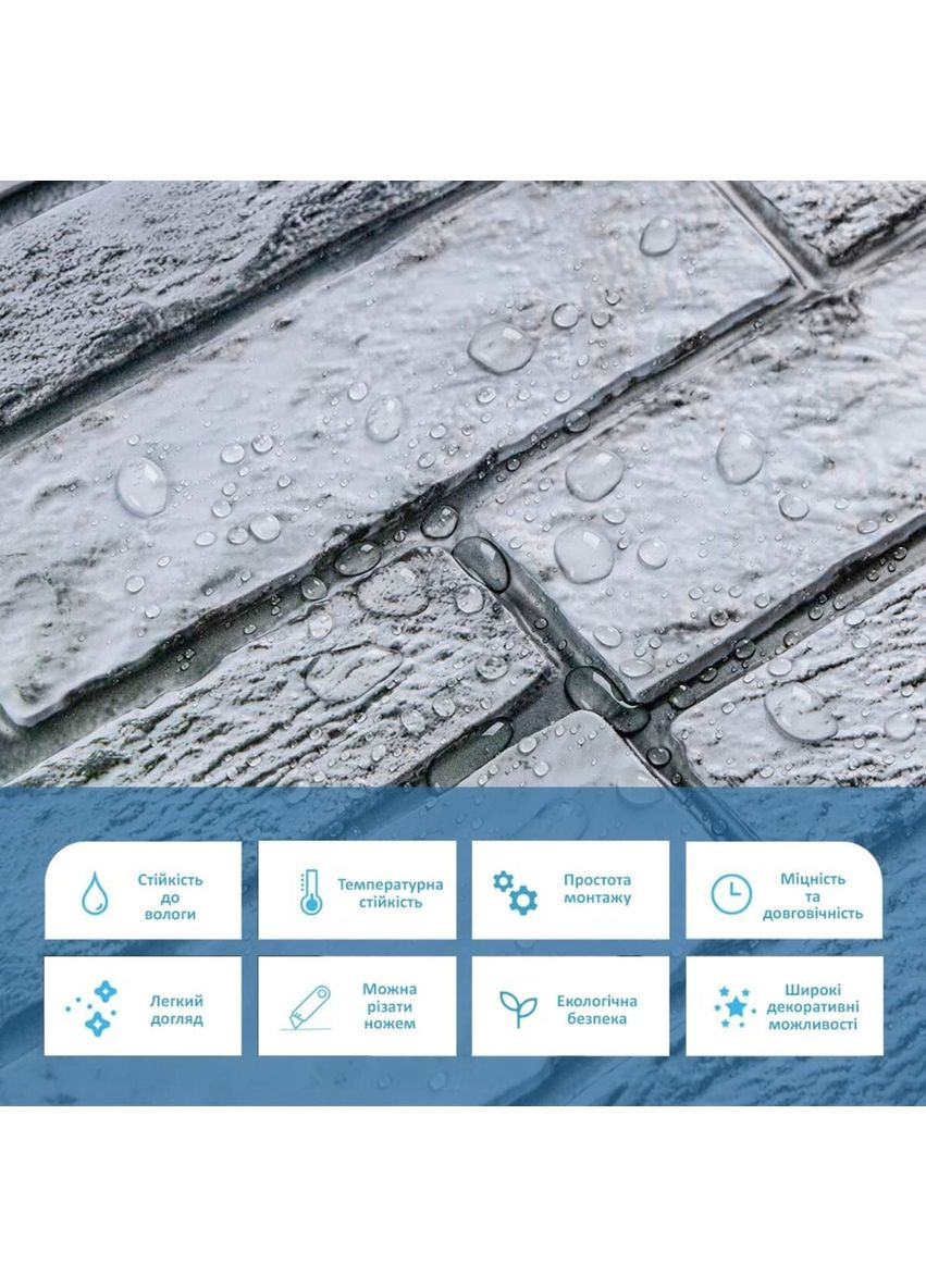 Декоративна ПВХ панель 960х480х4мм SW-00001841 Sticker Wall (362094945)