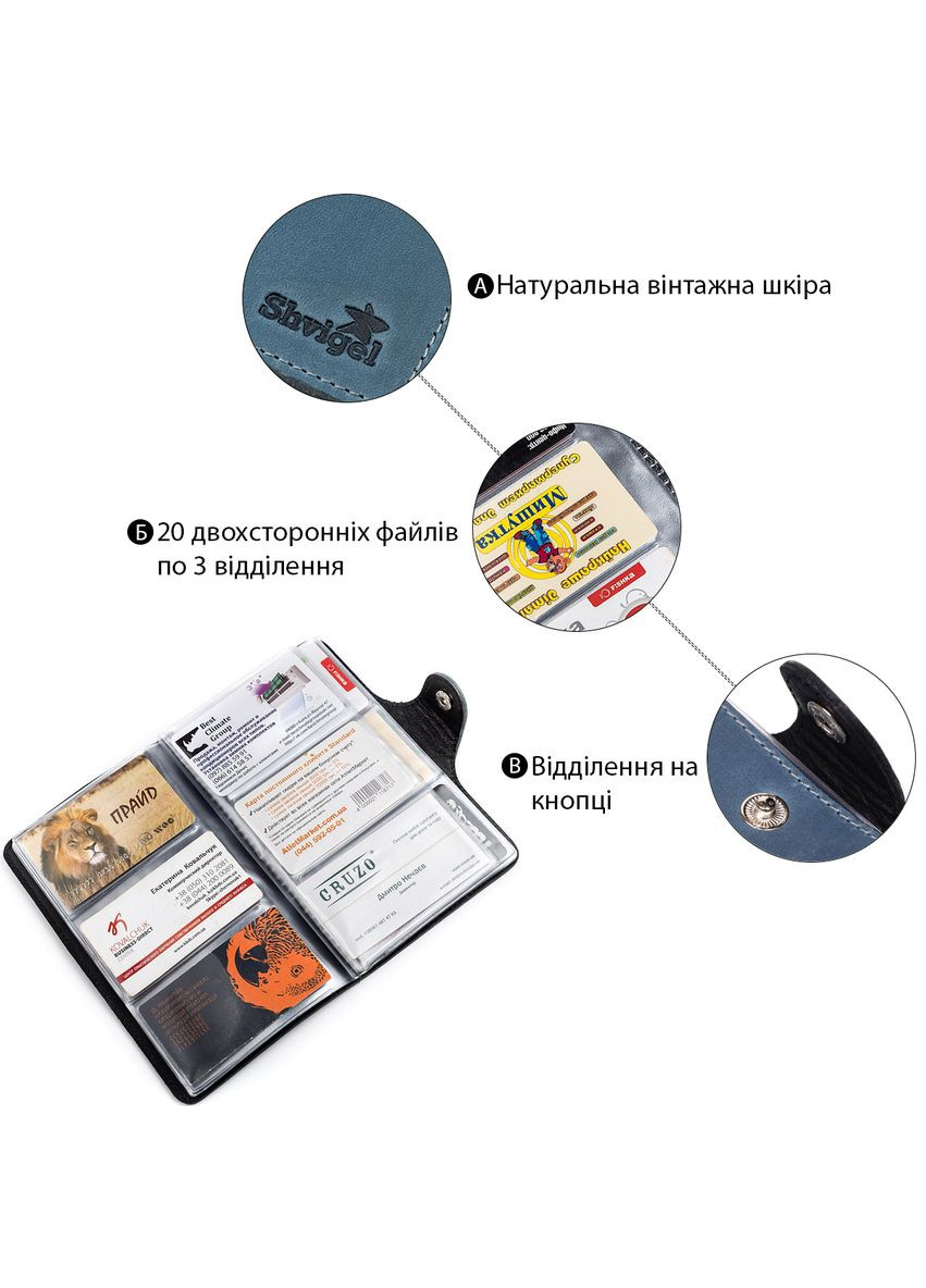 Визитница для визиток и кредитных карт на 20 файлов с закрытием на кнопку синяя (sku_13906) No Brand (330012910)