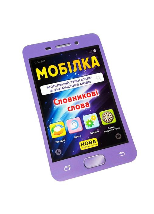 Учебная книга Тренажер украинского языка. Словарные слова. 3-4 класс 108197 Зірка (363265770)