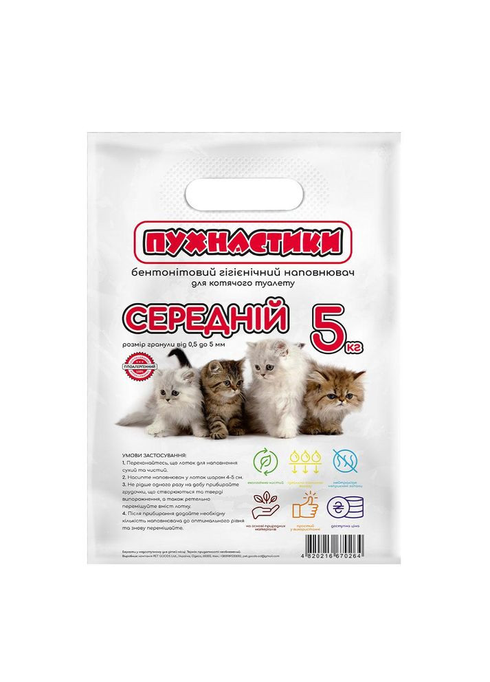 Наполнитель бентонитовый для кошачьего туалета средний 5 кг (без запаха) (4820216670264) Пухнастики (311216125)