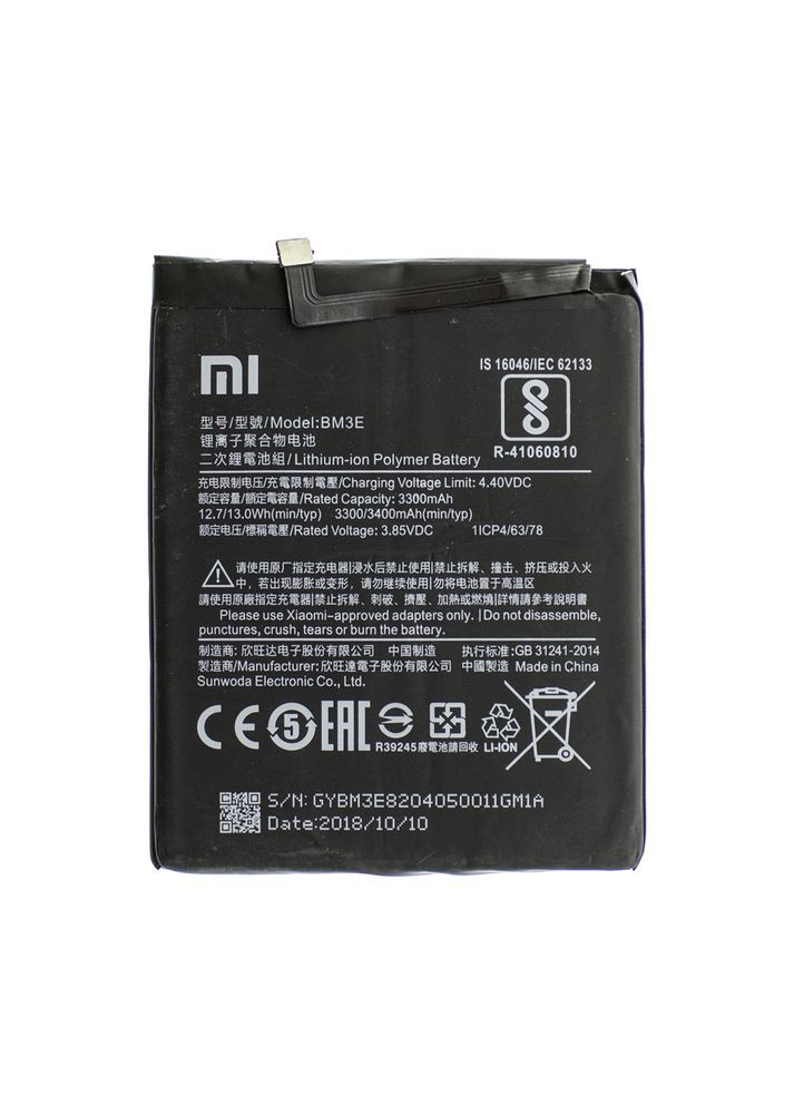 Аккумулятор AAAClass BM3E / Mi 8 Xiaomi (279554851)