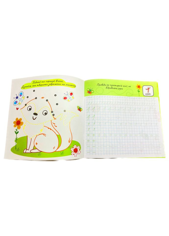 Розвивальна розмальовка "Прописи Цифри і рахунок" РМ-60-06 з багаторазовим планшетом No Brand (326840339)