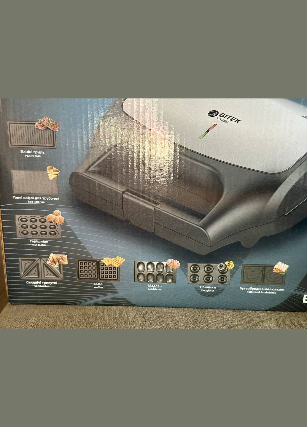 Мультимейкер бутербродниця 8в1 BT-551 знімні форми з антипригарним покриттям 1800 Вт Чорний BiTEK (315344967)