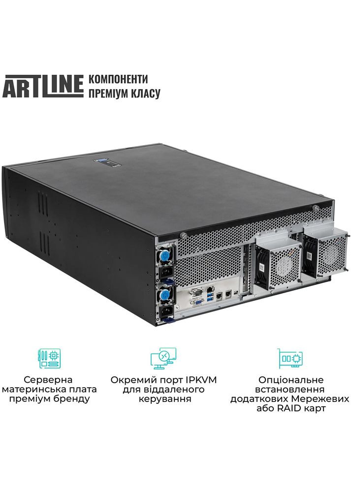 Сервер Business RT86 (RT86v17) ARTLINE (364872242)