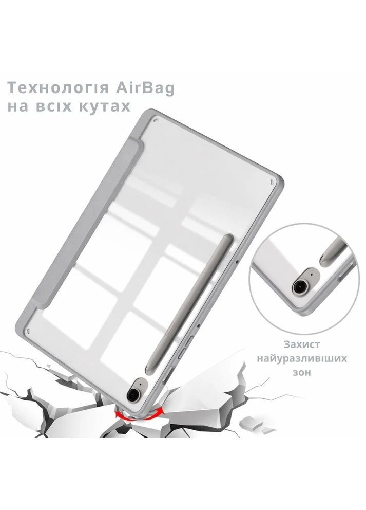 Чехол Soft Edge Samsung Galaxy Tab S10 Lite SM-X400/406 10.9" Gray (715766) BeCover (399516135)