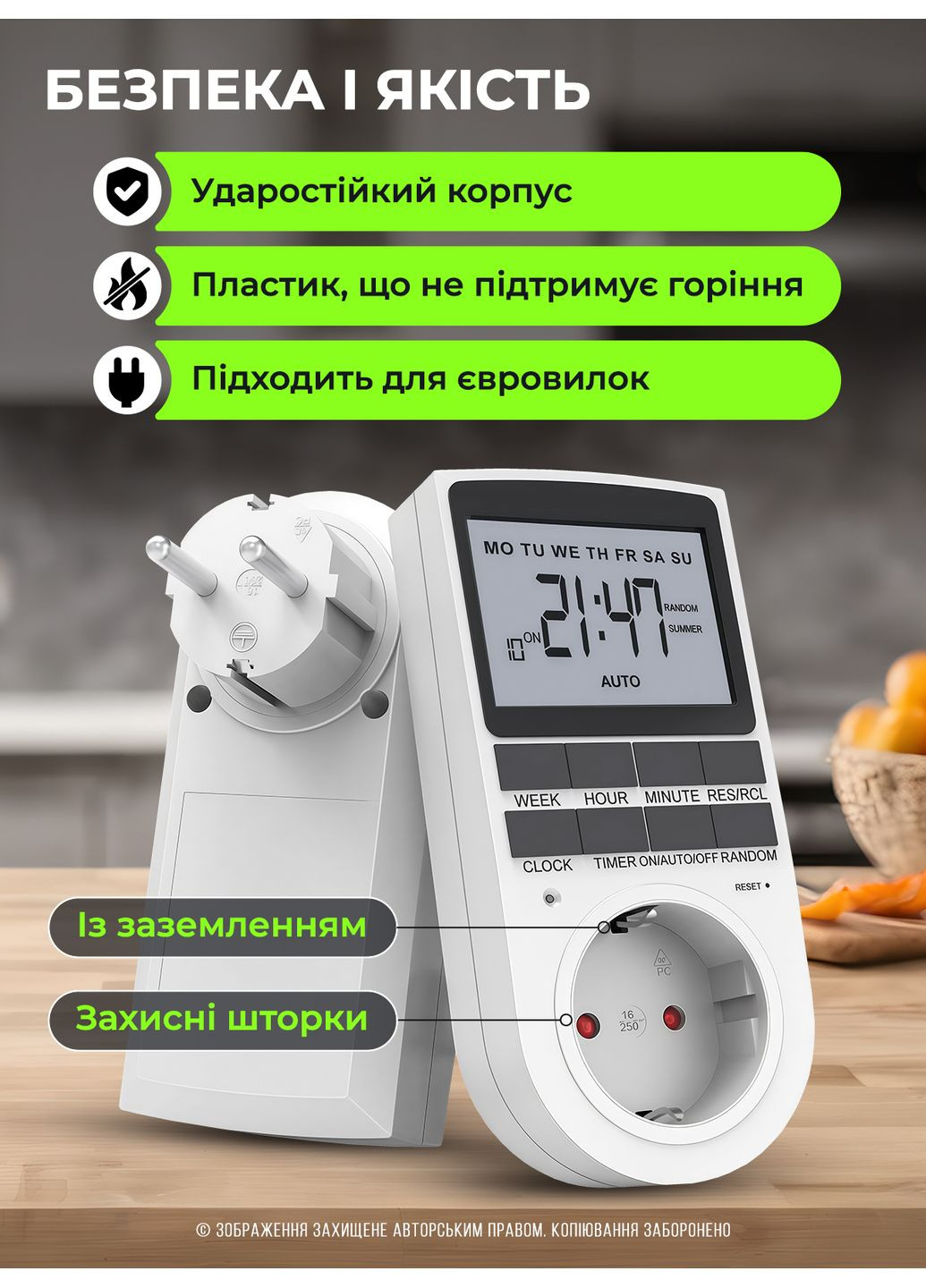 Розетка з таймером розумна програмована електронна тижнева добова для бойлера акваріума фітолампи дачі Біла 73694 OnePro (363236903)