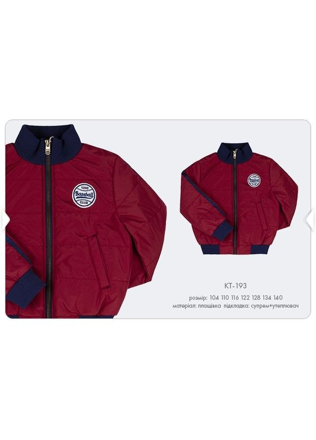 Червона куртка для хлопчика Бембі