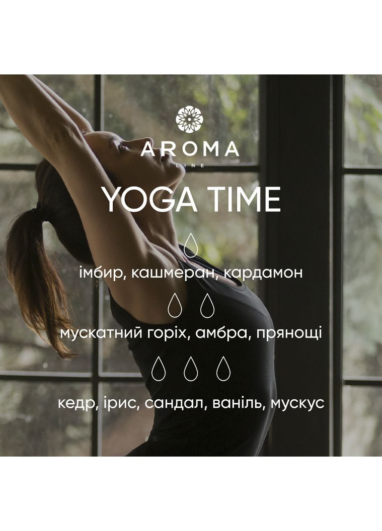 Аромат / Віддушка YOGA TIME 10 гр - для свічок, аромадифузорів, рум-спреїв Aroma (316648528)