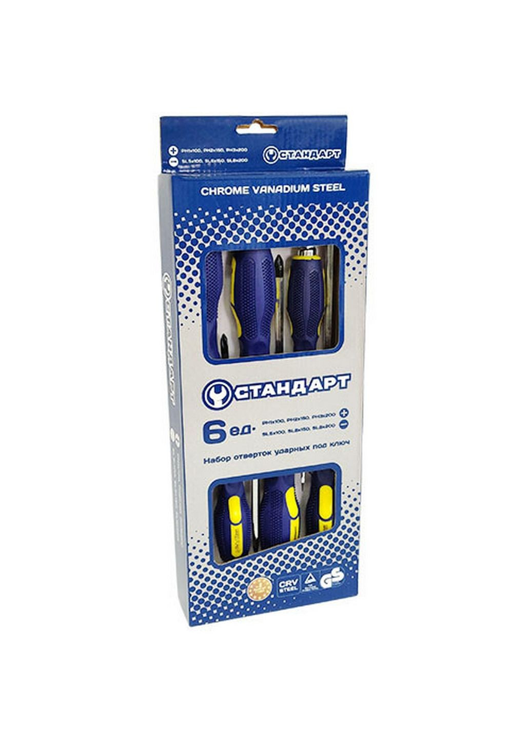 Комплект ударных отверток под ключ 6 ед. СТАНДАРТ (289458954)