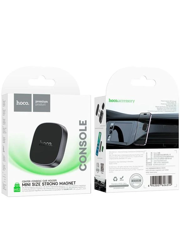 Автодержатель HOCO H52 магнитный 360° для телефона 7" серый No Brand H52 Ultimate Magnetic Car Holder (401165663)