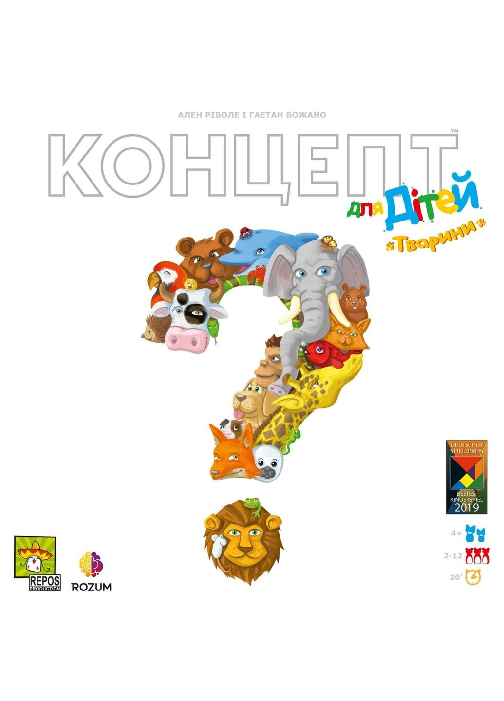 Настольная игра Концепт для детей: Животные (Concept Kids: Animals) ROZUM (302236132)