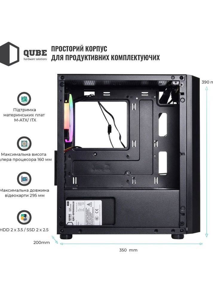 Корпус BLOCK Black (BLOCK_FMMU3) QUBE (311280323)