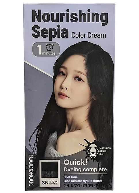 Крем-фарба для волосся Nourishing Sepia Color Cream 5N - Dark Brown (2-968243) FoodAHolic (369791047)