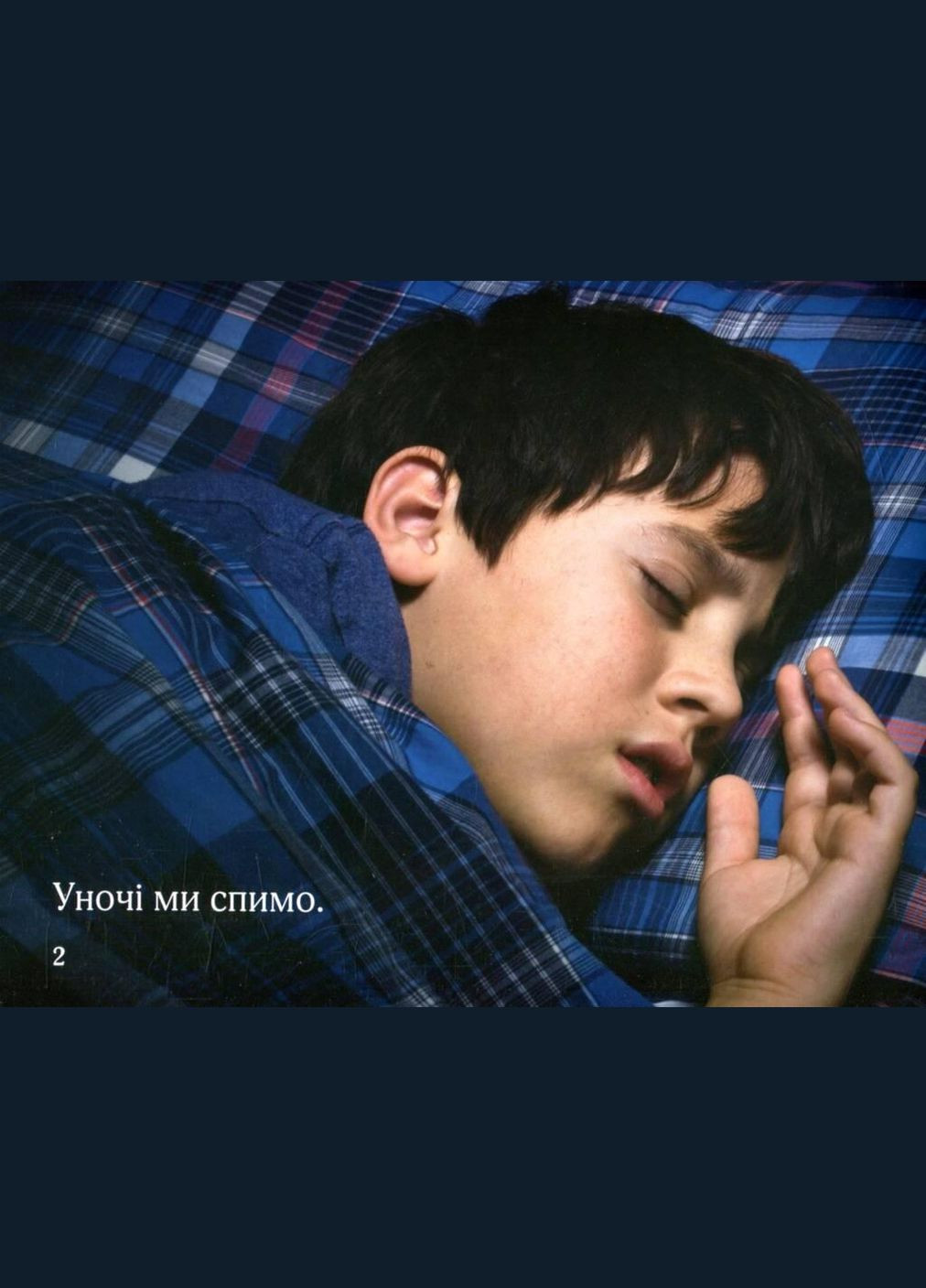 Книга Ночные существа. Автор - Луиза Спилсбери ( ) КМ-Букс (338875900)