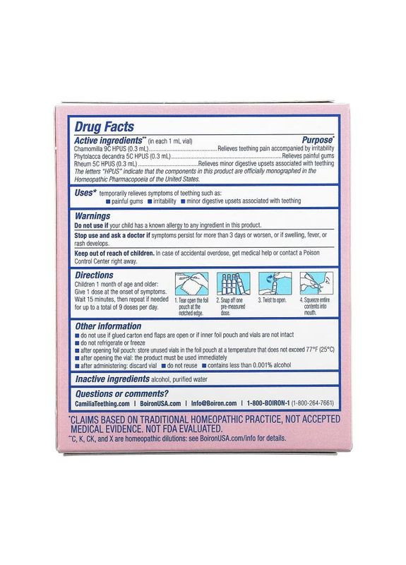 Добавка Boiron (364195065)