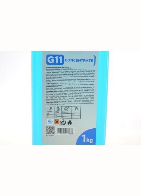 Антифриз (синий) G11 (концентрат) (1kg) 503003 (opt-om) No Brand (339646756)