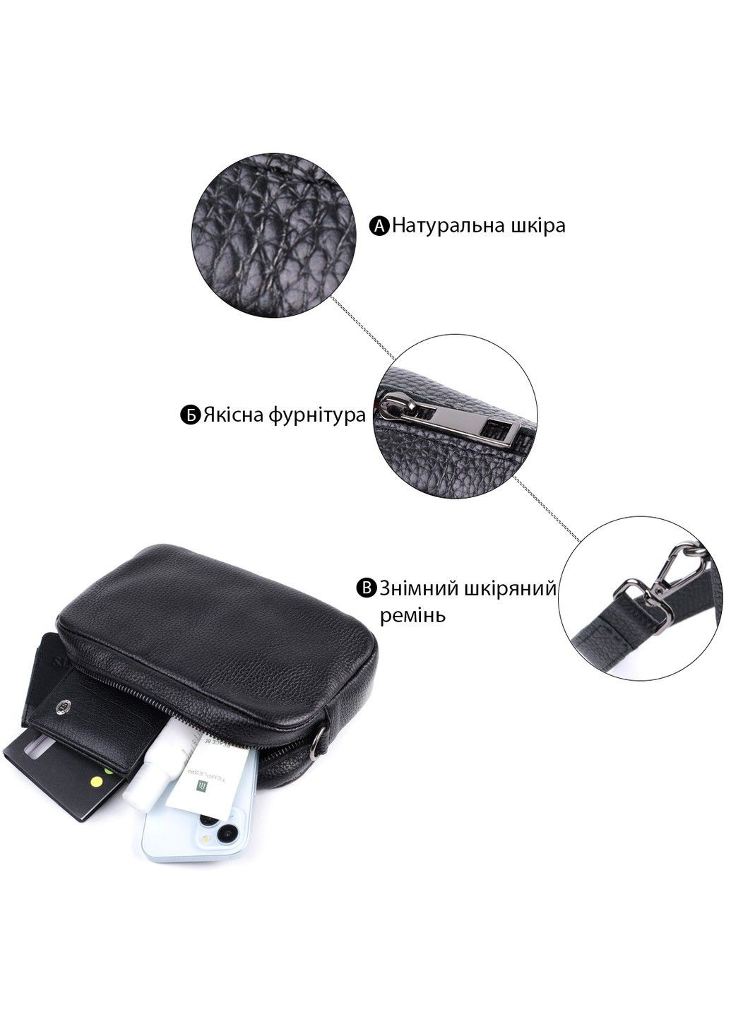 Класична сумка крос-боді із зернистої натуральної шкіри 22842 Чорна Shvigel (307053964)