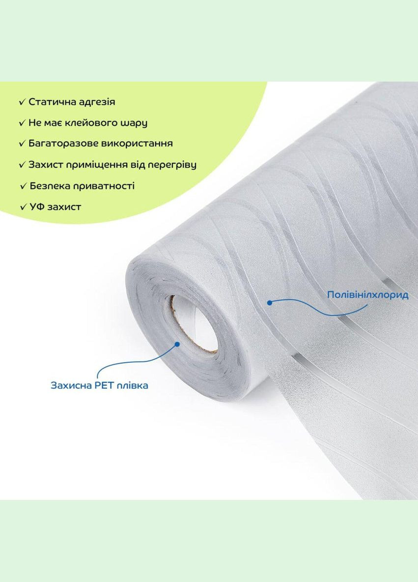 Плівка віконна хвиля 600*10000мм SW-00002652 Sticker Wall (365248050)